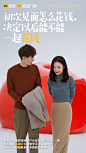 #会花钱和会省钱哪个... - @网易哒哒的微博 - 微博