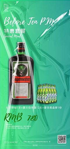 RhyWIBwT采集到平面