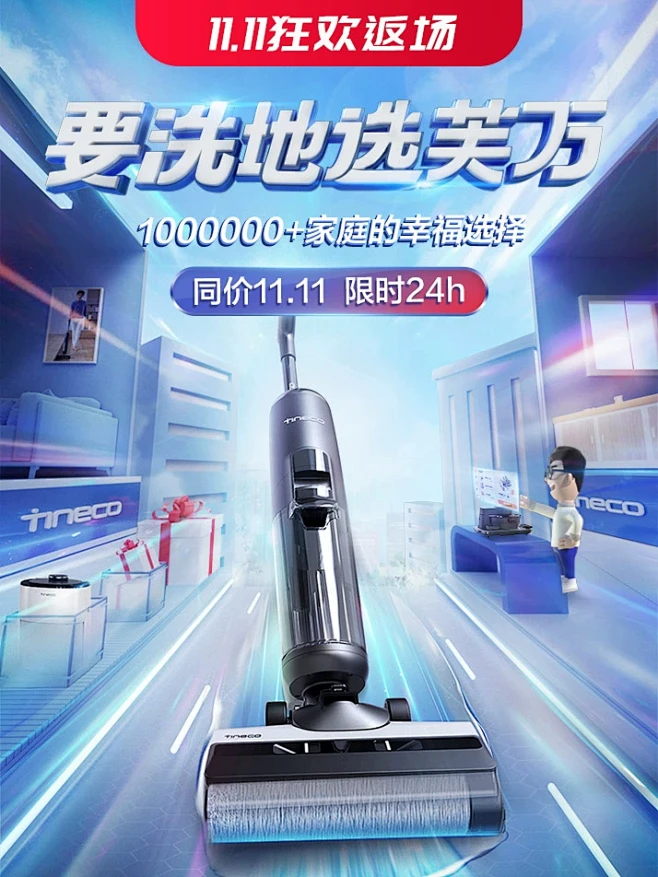 tineco添可旗舰店-花瓣网