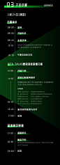 GITA2022营销节 | 绿色可持续的营销未来 : 活动行提供GITA2022营销节 | 绿色可持续的营销未来门票优惠。GITA2022营销节 | 绿色可持续的营销未来由（GITA）在上海举办，预约报名截止（2022/11/25 17:00:00）。一键查询（GITA2022营销节 | 绿色可持续的营销未来）相关信息，包含时间、 地点、日程、价格等信息，在线报名，轻松快捷。