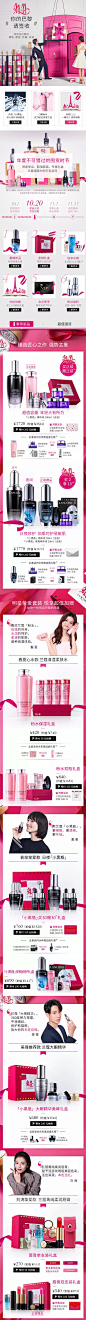 Lancome兰蔻官方旗舰店
【店铺链接】http://a.xwf94.com/h.urTZO6
-----------------
复制这条信息，￥uzyn0gYhmRA￥ ，打开【手机淘宝】即可查看