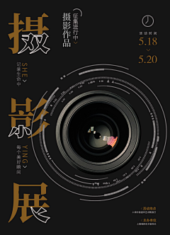 飘零流星22采集到摄影
