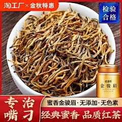 红茶_淘宝搜索