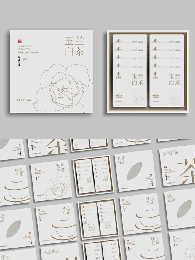 茶叶包装设计｜简约不失质感的茶礼盒设计_1_翔飞食品包装设计_来自小红书网页版