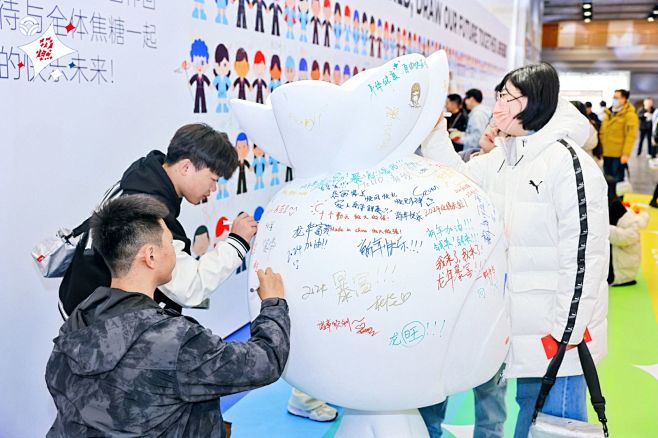 2023年总结表彰暨 2024年动员大会