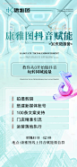 源文件下载【微商招商海报】编号：20231016091915637