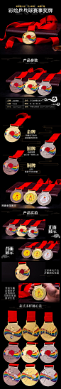 胸牌