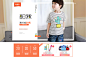 628品牌团-优贝宜旗舰店-天猫Tmall.com