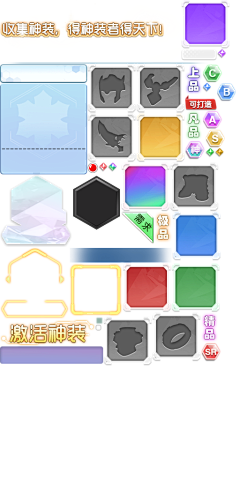 哎呦、你再跑采集到ui素材