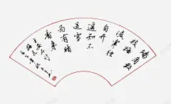易经 创意素材