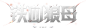 slogan-image1