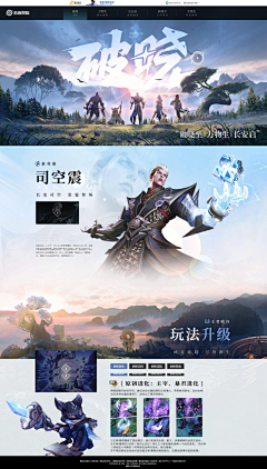 指挥家采集到Y-群像图