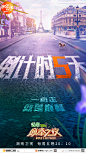 湖南卫视巅峰之夜的照片 - 微相册
