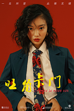 鲨鱼匣子采集到封面海报
