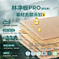 林氏全屋定制拎包整家套餐整体衣柜电视柜背景墙组合室内设计A-tmall.com天猫