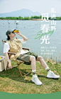 361度官方旗舰店