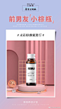 日加利官微的微博_微博