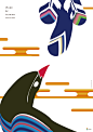 2015 臺灣國際學生創意設計大賽  台湾生态能孕育许多独特的特有种，其中台湾蓝鹊就是其中之一，在身体的颜色上呈现出蓝色与白色相间的羽毛，最特别的特点在于尾部翅膀的部分呈现出狭长型的羽毛，设计者在海报设计的表现之中分别利用这两点呈现出海报的主要视觉意象，在造型上以简化后的造型呈现，台湾蓝鹊主体以仰望的角度由下往上观看自身的外吧，从中发现尾巴色彩丰富，并显现台湾岛屿的团。象征设计者发现自身的生活环境其实是由着丰富的文化内涵，在背景的部分则有着丰富的文化内涵。简化后的复古色云纹象征着台湾蓝鹊翱翔在天空。
