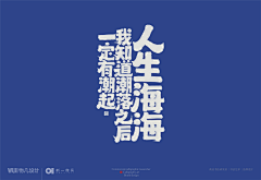oaPU94UI采集到字体