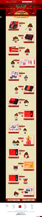 积分兑换-古胶旗舰店 #UI# #Web##活动页面##专题页面##医疗保健##网页设计#