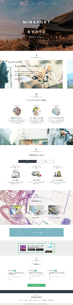 谭小龟采集到专题 web/app