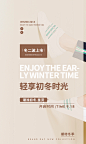 首页-梦舒雅服饰旗舰店-天猫Tmall.com
