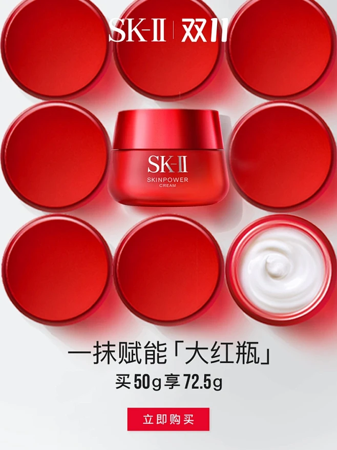 SK-II官方旗舰店-花瓣网