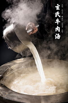井字號采集到菜品