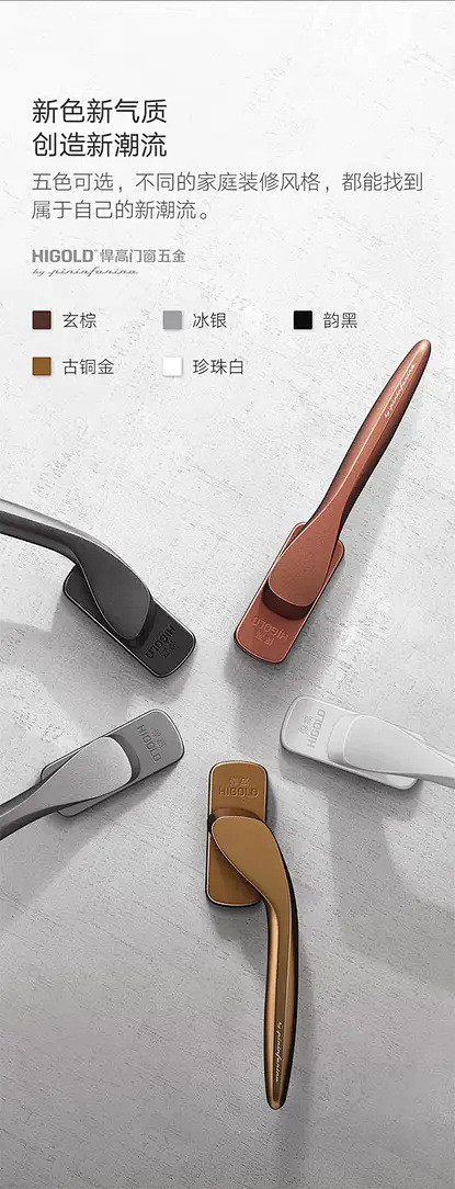 门窗五金-法拉利2.0方轴执手详情页_长...