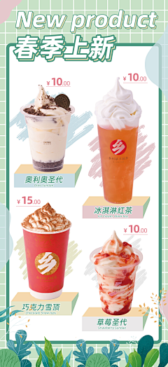 -王小鸭采集到版式