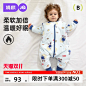 睡袋婴儿_淘宝搜索