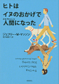 日本插画海报设计，浓浓的日式清新风
via：插画师 Tatsuro Kiuchi ​ ​​​​