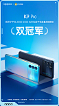 @OPPO 的个人主页 - 微博
