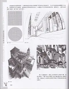 超级漫画家圣经（下1）IMG_0092_NEW_image_page48_pic1