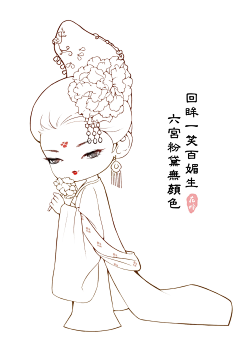 q版杨贵妃 古风人物 线稿 唐朝 牡丹749插画师花吟采集到原创q萌15