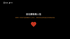 刘呜乌采集到成为产品经理