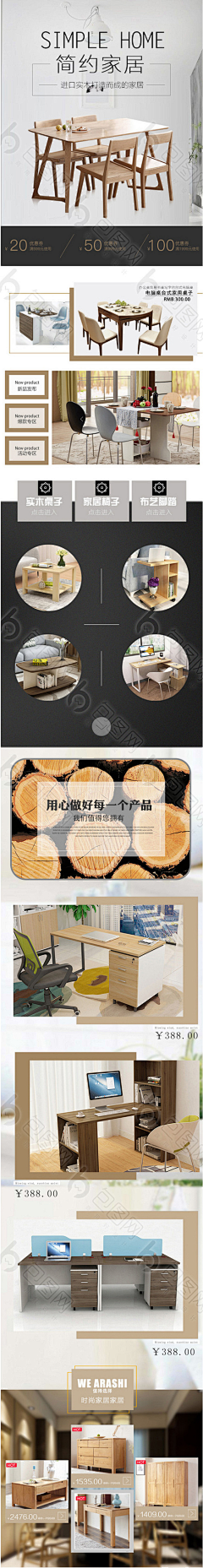 歪小L采集到预约手机