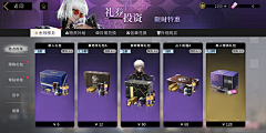 熊大帅采集到活动界面