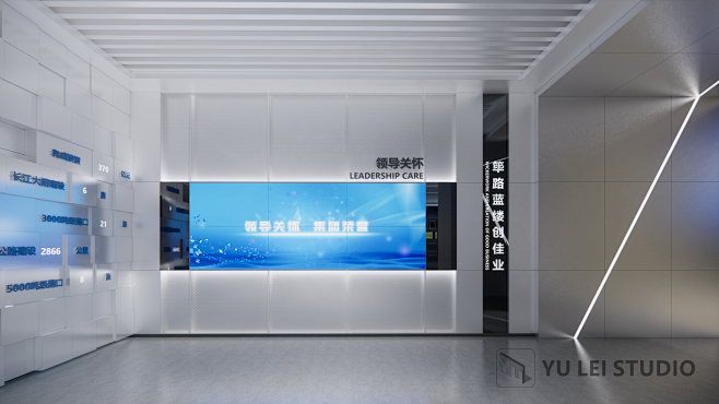 企业展厅 展厅 展馆 展馆设计