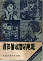 点击查看图片来源