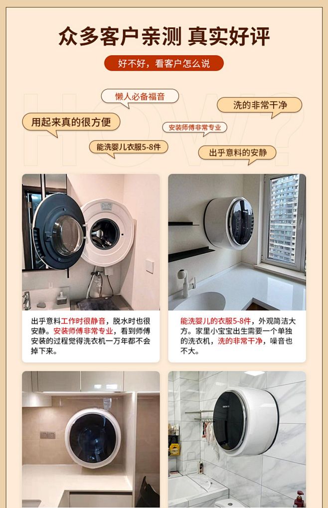 大宇壁挂式洗衣机除菌除螨迷你小型婴儿宝宝...