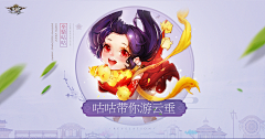 小吃货美智子采集到官网专题