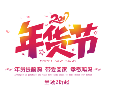 赫连羊羊采集到banner