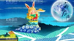 中秋节海报  - 源文件下载【酷图网】中秋插画,中秋节,中秋海报,中秋节海报,中秋背景,中秋晚会,中秋贺卡,中秋展板,月满中秋,中秋佳节,欢度中秋,中秋促销,中秋情,中秋礼,中秋广告,中秋素材,中秋展架,中秋单页,中秋易拉宝,中秋活动,中秋宣传单,中秋节单页,中秋主题,淘宝中秋,中秋淘宝,中秋传单,中秋吊旗,中秋设计,月圆中秋,