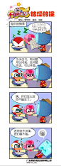 枯燥的课