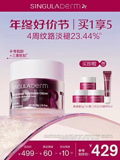 tinexformation丁宝采集到主图