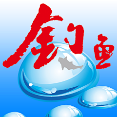 iOS应用大全采集到报刊杂志免费