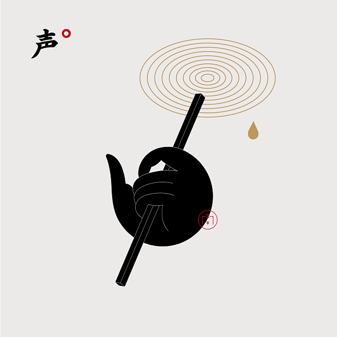 於 意 雲 何