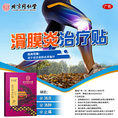宇航员03采集到车图