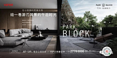 柳俊烈采集到万科